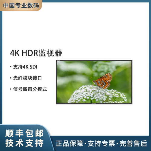 konvision康维讯KUM系列KUM-6510W 6512G-SDI 4K HDR显示器监视器