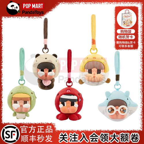 POPMART泡泡玛特 CRYBABY泪流成海系列耳机包盲盒礼物潮玩可爱