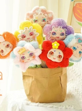 熊玩KIMMON奇梦生物花都开好了盲盒毛绒花朵潮玩可爱手办桌面摆件