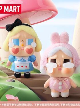 熊玩 POPMART泡泡玛特 CRYBABY哭娃 眼泪工厂搪胶脸毛绒盲盒挂件