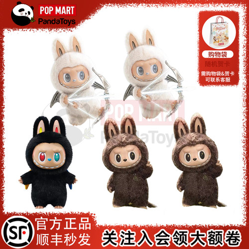 泡泡玛特zimomo搪胶公仔毛绒玩具