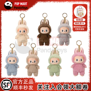 泡泡玛特LABUBU THE MONSTERS 心动马卡龙搪胶脸盲盒新年礼物毛绒