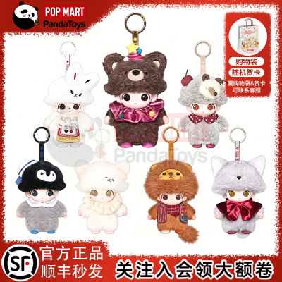 POPMART泡泡玛特DIMOO秘密话剧社系列搪胶毛绒挂件盲盒礼物公仔