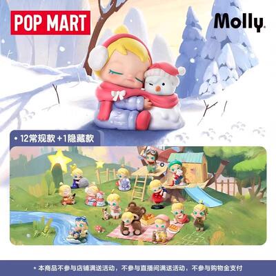 POPMART泡泡玛特Baby Molly抱抱探索计划系列小画家手办盲盒潮玩