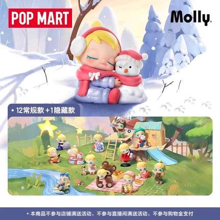熊玩 POPMART泡泡玛特Baby Molly抱抱探索计划系列小画家手办盲盒