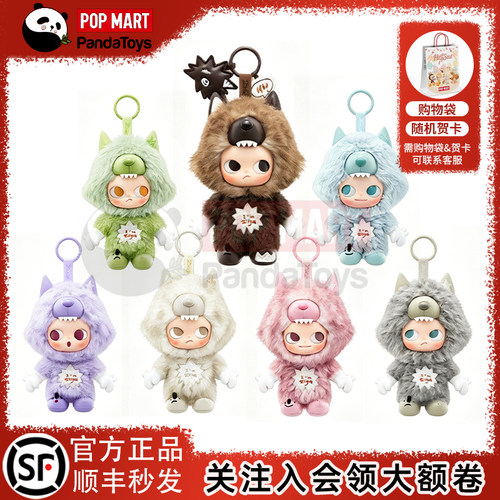 POPMART泡泡玛特ZSIGA I'm Zsiga系列搪胶毛绒挂件盲盒礼物