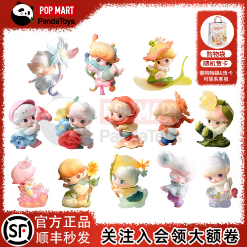 泡泡玛特DIMOO瞬间的奇遇盲盒