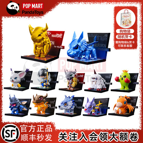 POPMART泡泡玛特数码宝贝冰箱贴系列手办盲盒玩具礼物潮玩摆件