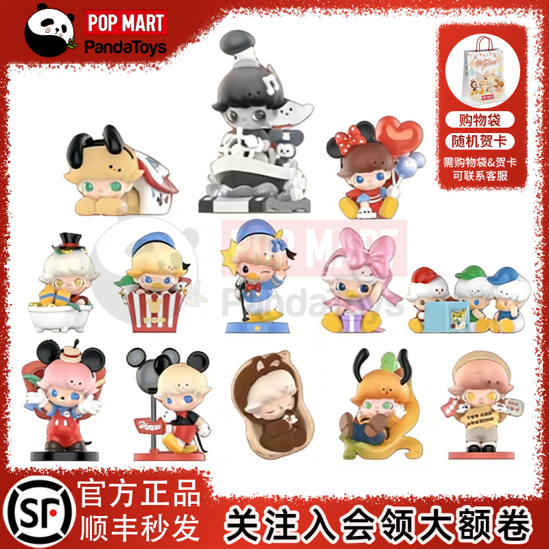 POPMART泡泡玛特DIMOO WOLRD x 迪士尼系列潮玩手办盲盒潮玩摆件