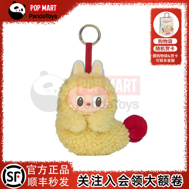 POPMART泡泡玛特LABUBU怪味便利店炸虾耳机包拉布布周边潮玩挂件