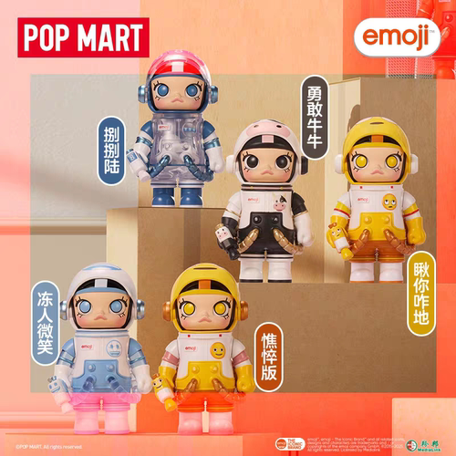 POPMART泡泡玛特MEGA SPACE MOLLY 100% × emoji™ 系列潮玩盲盒