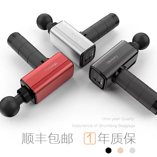meresoy放松电动筋膜枪肌肉
