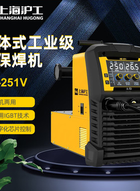 沪工NB-251V 270免气气保焊机225一体式薄板焊接专用二保焊机包邮