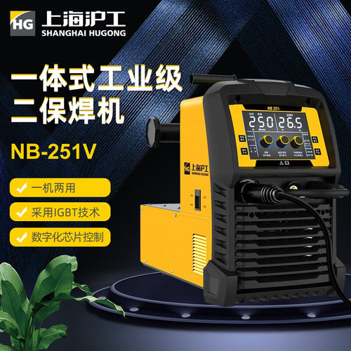沪工无气气保焊机薄板专用便携
