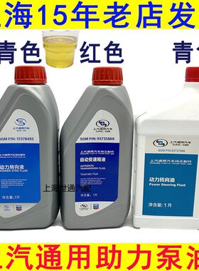 助力泵油方向机油动力转向