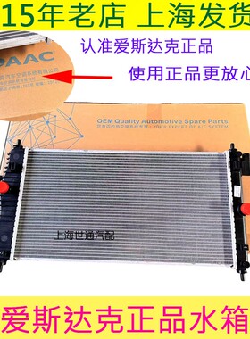 适用凯迪拉克 ATS ATSL CTS CT4 CT52.0T水箱散热器总成 原厂