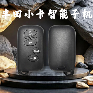 VVDI XM38丰田小卡一卡通智能卡支持丰田防盗类型4D 8A4A遥控钥匙