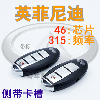 XHORSE汽车钥匙遥控钥匙