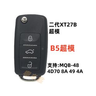 VVDI子机新B5超模子机B5款子机二代超模XT27B一体云雀秃鹰