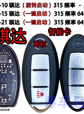 XHORSE汽车钥匙遥控钥匙