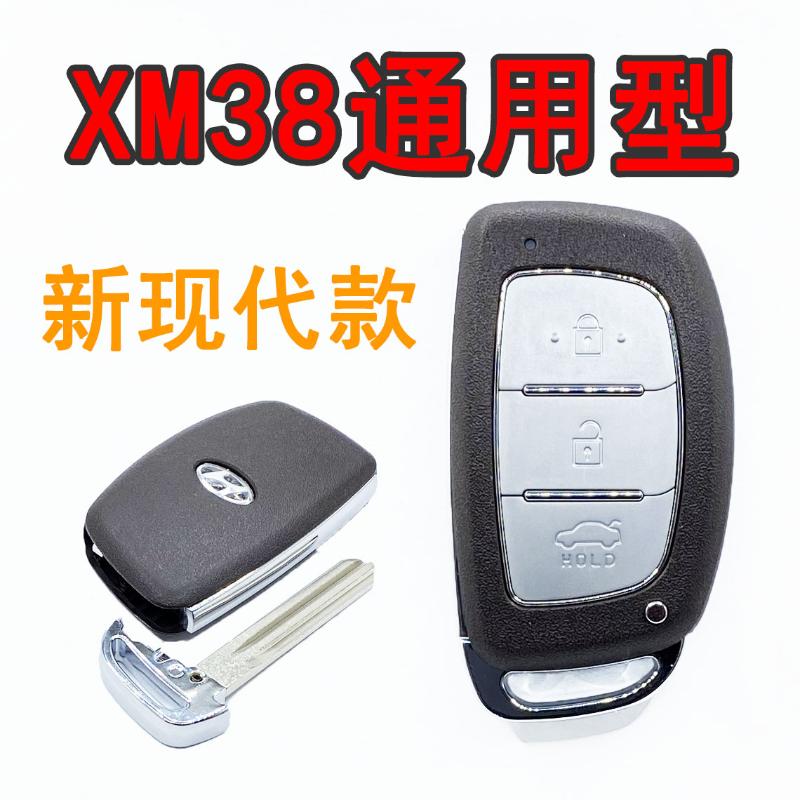 适用于现代智能卡子机XM38VVDI新现代起亚合资国产车8A芯片