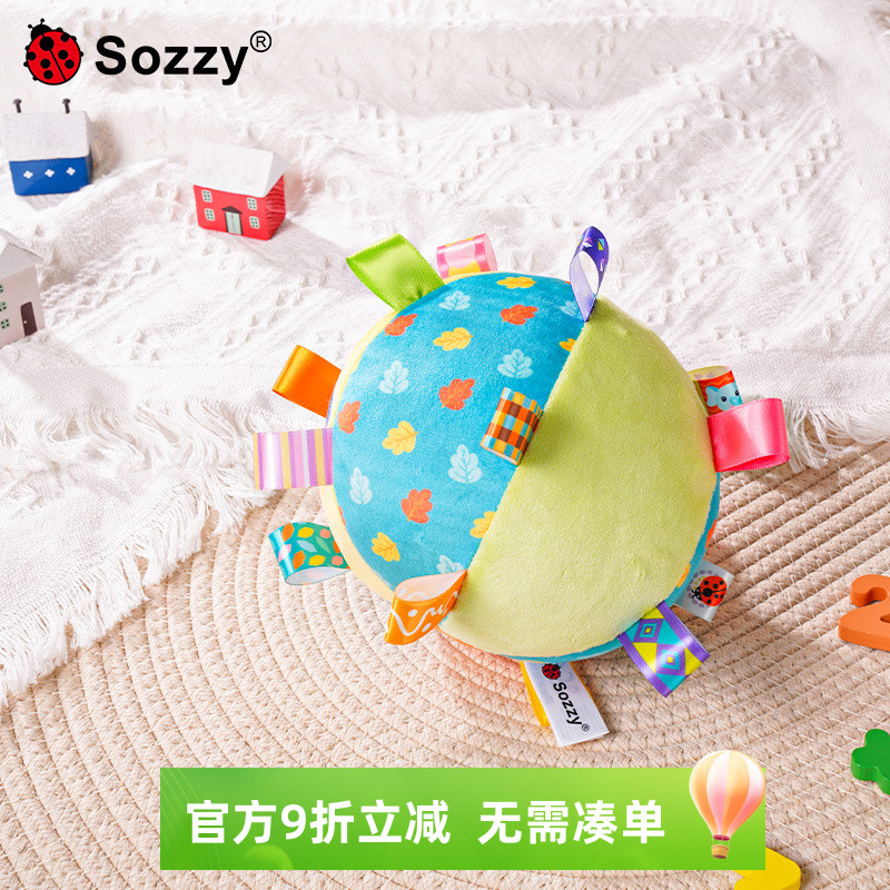 Sozzy新生儿锻炼宝宝抓握摇铃毛绒安抚宝宝益智手抓布球婴儿玩具