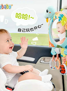 Jollybaby婴儿车载反光镜后视镜