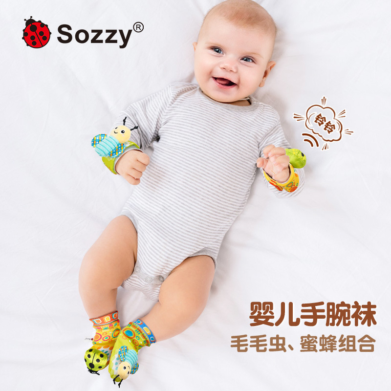 SOZZY手腕带袜子摇铃0-1岁棉