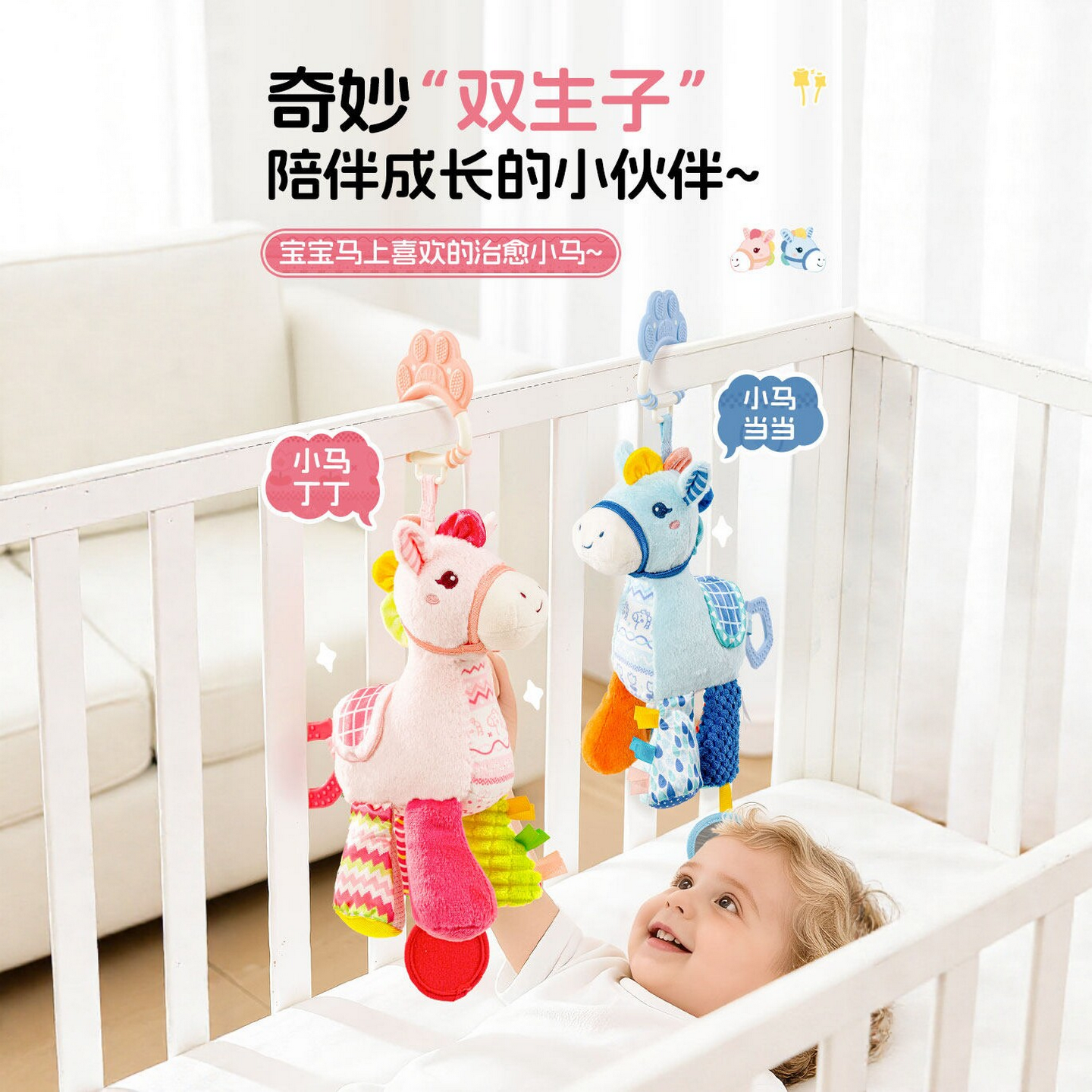 Jollybaby婴儿安抚音乐床铃挂件