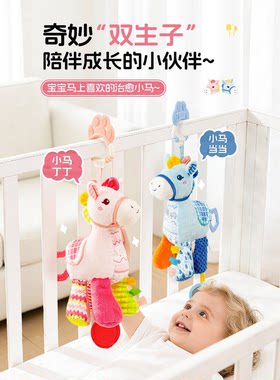 Jollybaby婴儿安抚音乐床铃挂件