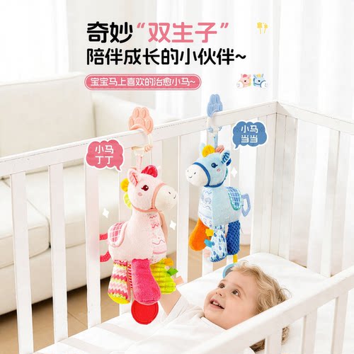Jollybaby婴儿安抚音乐床铃挂件