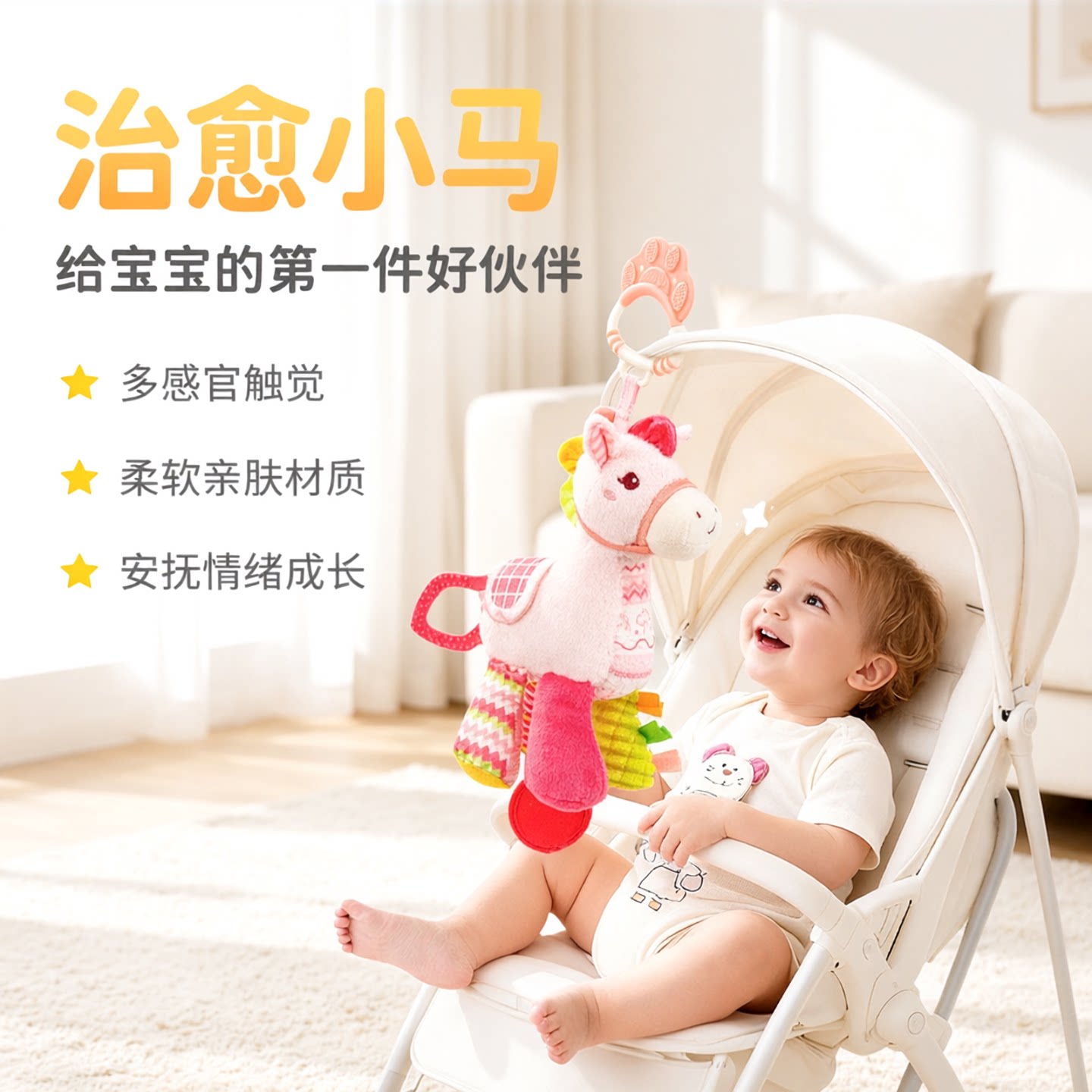 Jollybaby婴儿安抚音乐床铃挂件