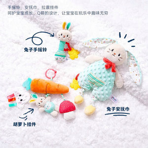 SOZZY毛绒安抚玩偶手摇铃