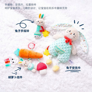 SOZZY新生儿安抚玩偶毛绒推车挂件兔子宝宝婴儿玩具摇铃0-1岁陪睡