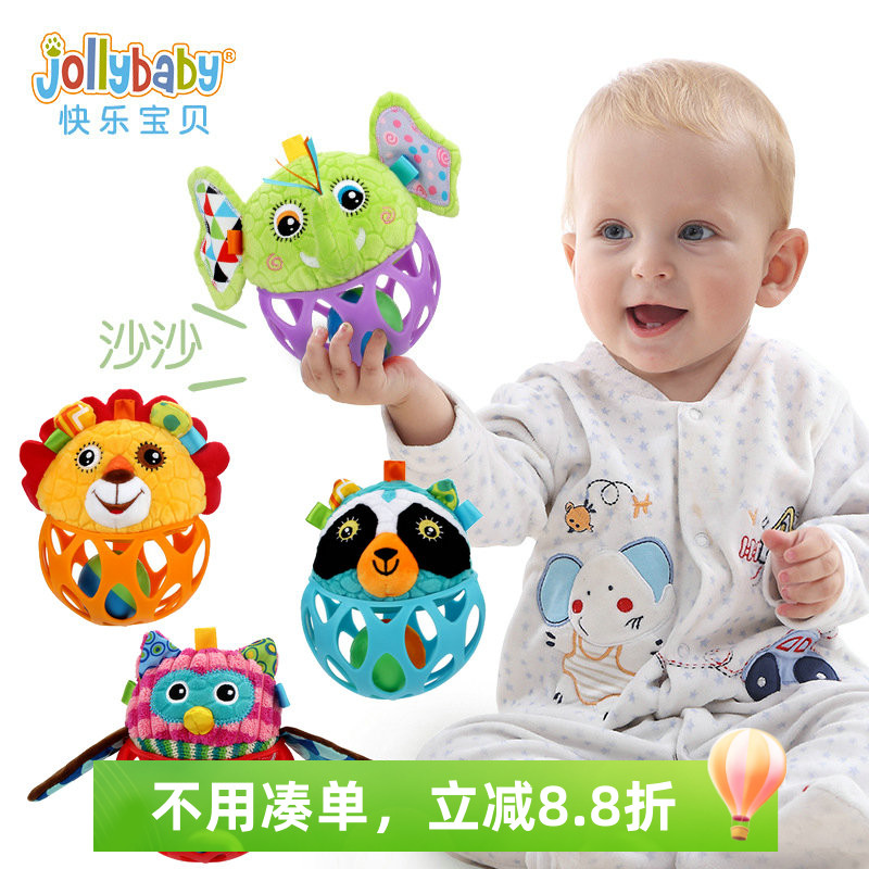 jollybaby婴儿手抓球宝宝扣洞洞玩具球新生儿触觉感知训练益智球