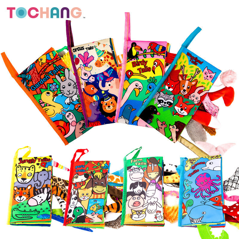 宝宝立体尾巴布书6-12个月婴儿0-1-3岁早教益智玩具书撕不烂可咬