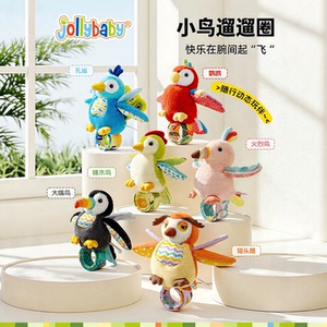 jollybaby小鸟飞飞啪啪圈音乐