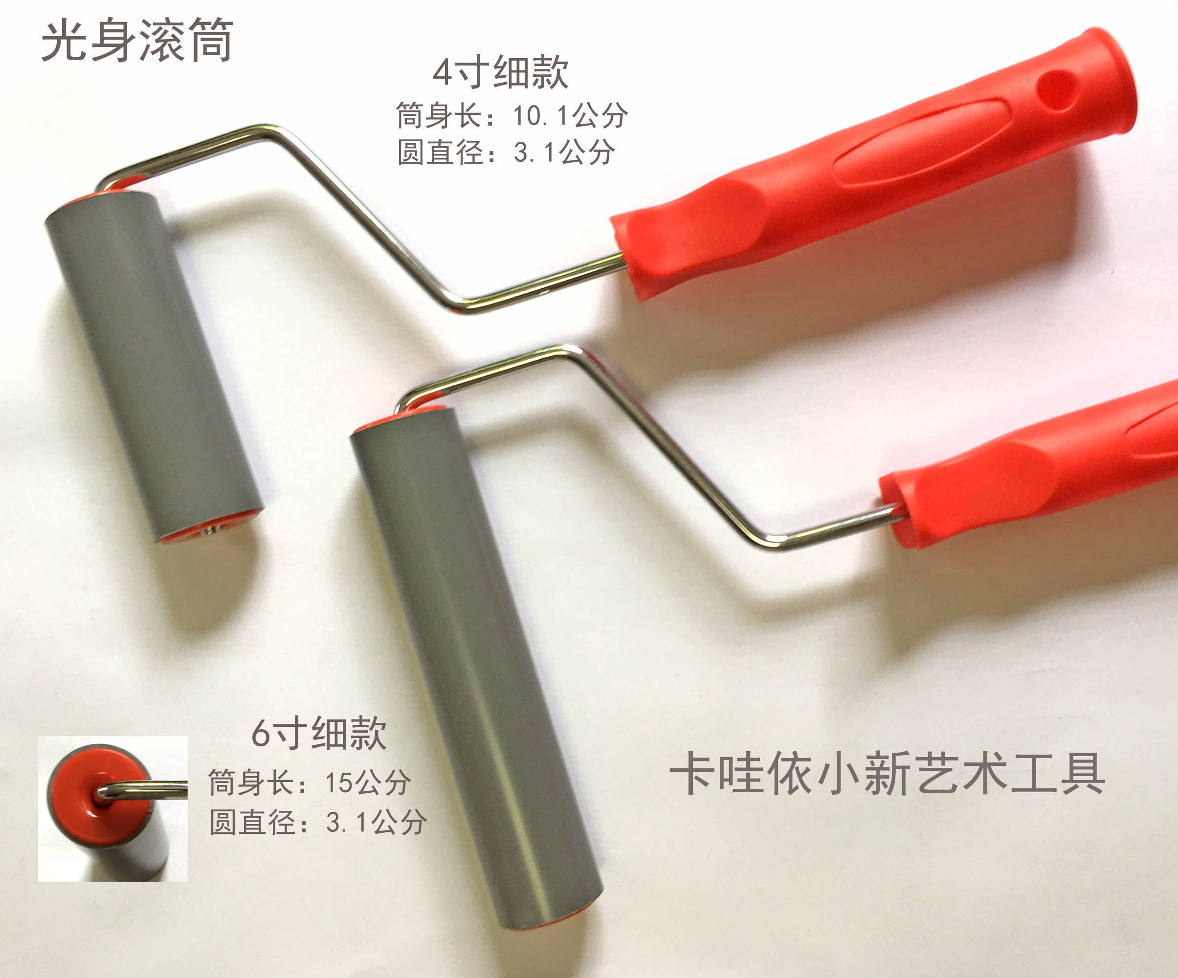 光身滚筒刷 树皮纹 如松 质感艺术涂料 硅藻泥 硬塑 木纹施工工具