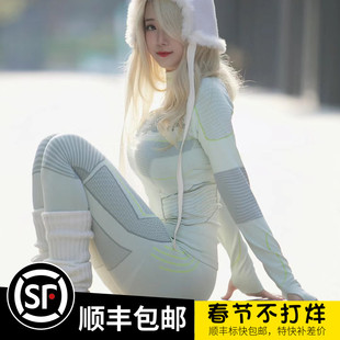 PLAYTOP运动速干压缩衣保暖衣滑雪登山打底排汗功能内衣裤男女