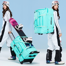 XXXsnow带轮滑雪拉杆箱背包干湿分离可插单板滑雪双肩装备包100L