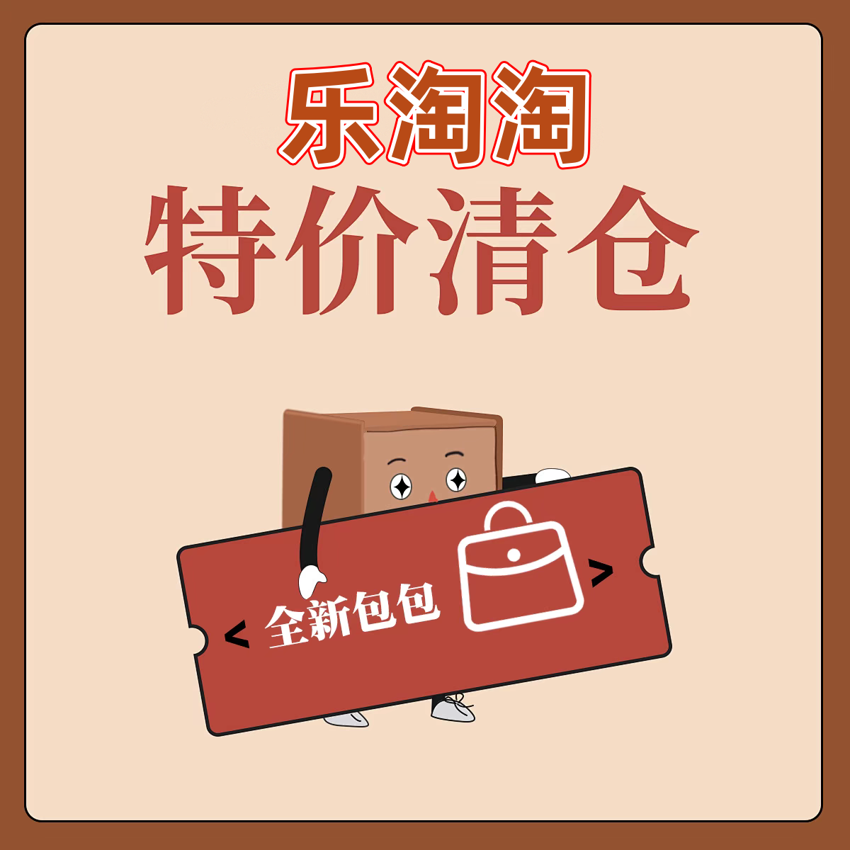 女包真皮外贸撤柜清仓斜挎包