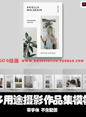 Word/Indesign模板A4 24页品牌营销服装摄影杂志画报ID排版手画册