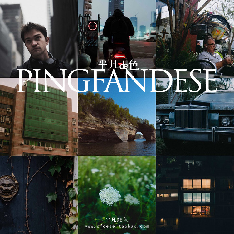 captureone样式人肖像旅拍复古电影胶片调色滤镜c1飞思预设CO561