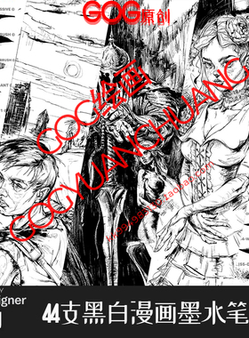 AD笔刷 44支黑白漫画墨水勾边纹理像素affinity designer绘画D65