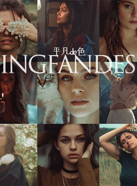 capture one样式清新文艺青绿色人像旅拍调色滤镜c1飞思预设CO649