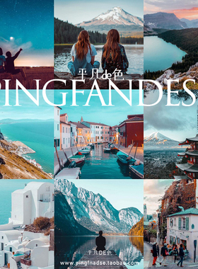 captureone样式 航拍青蓝色人像风景旅拍调色滤镜c1飞思预设CO589