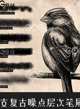 AD笔刷38支噪点阴影层次点画手绘画Affinity Designer矢量素材D06