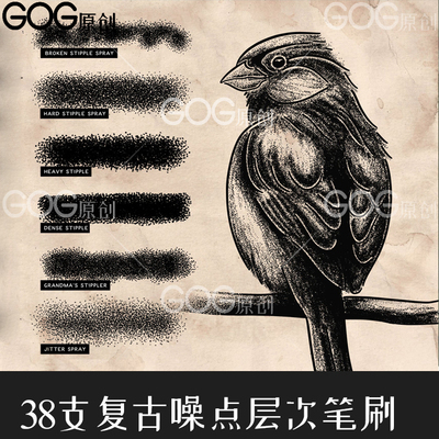 AD笔刷38支噪点阴影层次点画手绘画Affinity Designer矢量素材D06