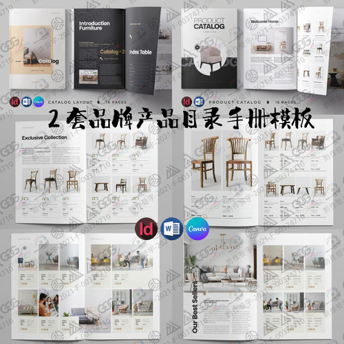 Indesign/Word模板2套A4品牌家居具产品目录展示投资营销ID手画册