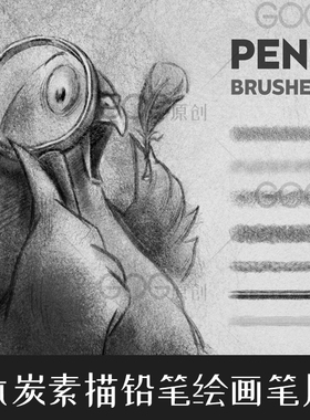 AD笔刷60支素描铅笔草图噪点纹理手绘画affinity designer矢量D08